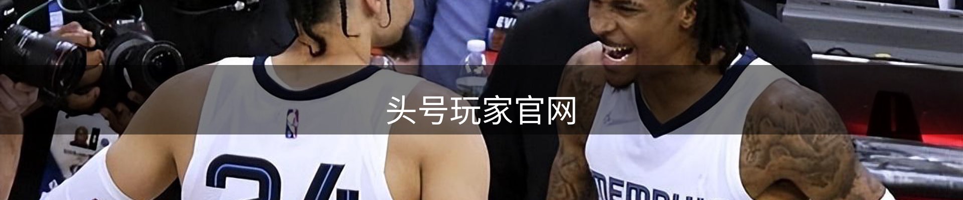 龙八·(头号玩家)唯一官方网站